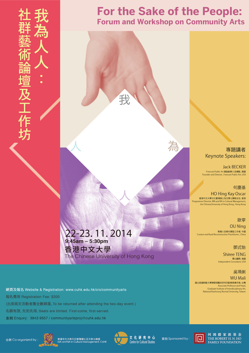 Poster_A3_D