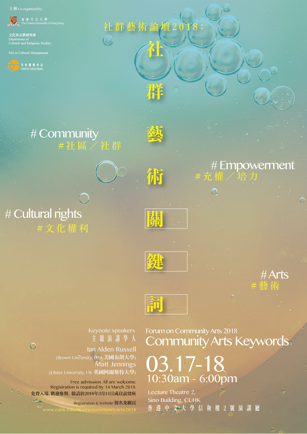 Poster_layoutB_2