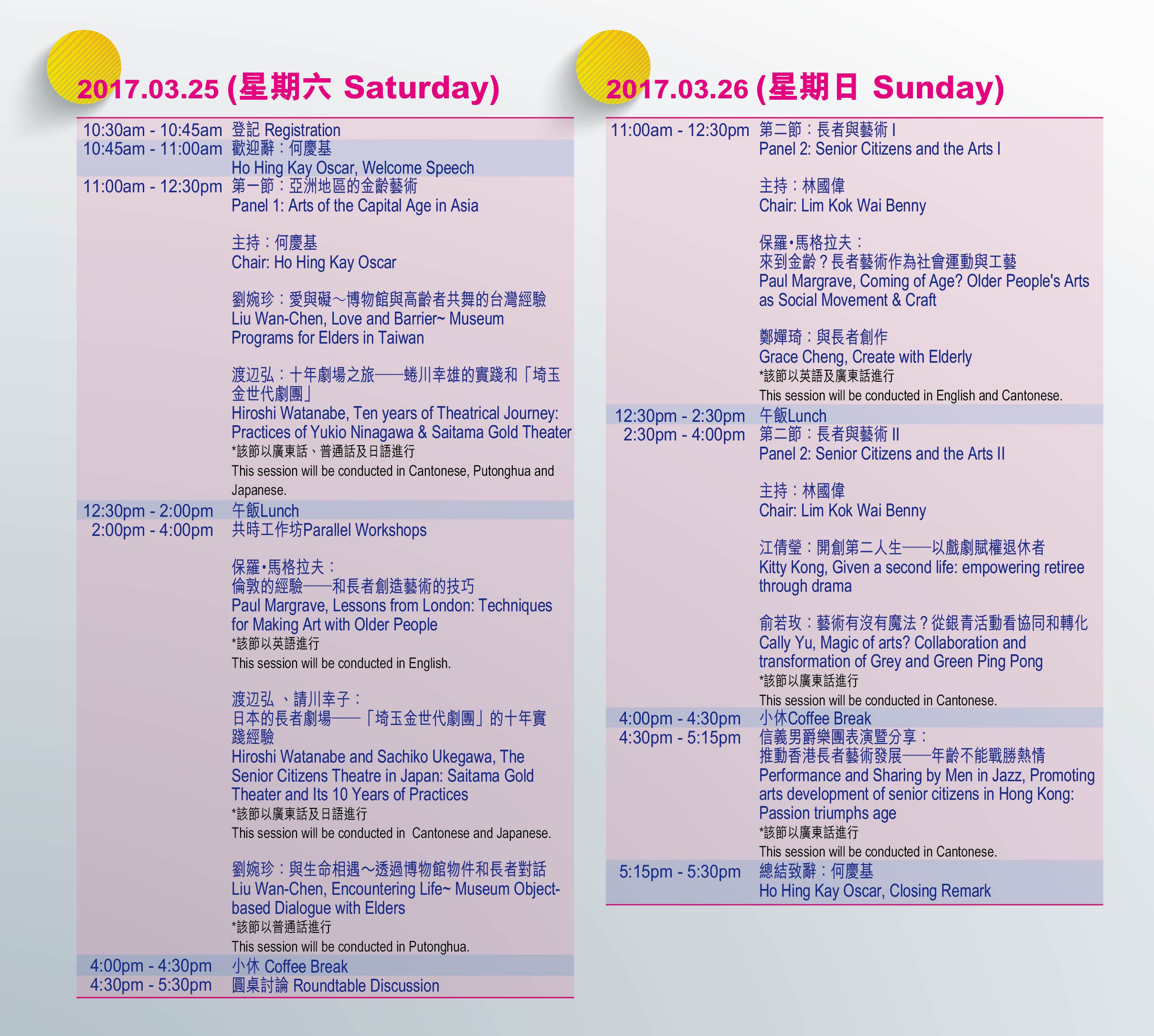 A3_leaflet_4pages_i_output_3b