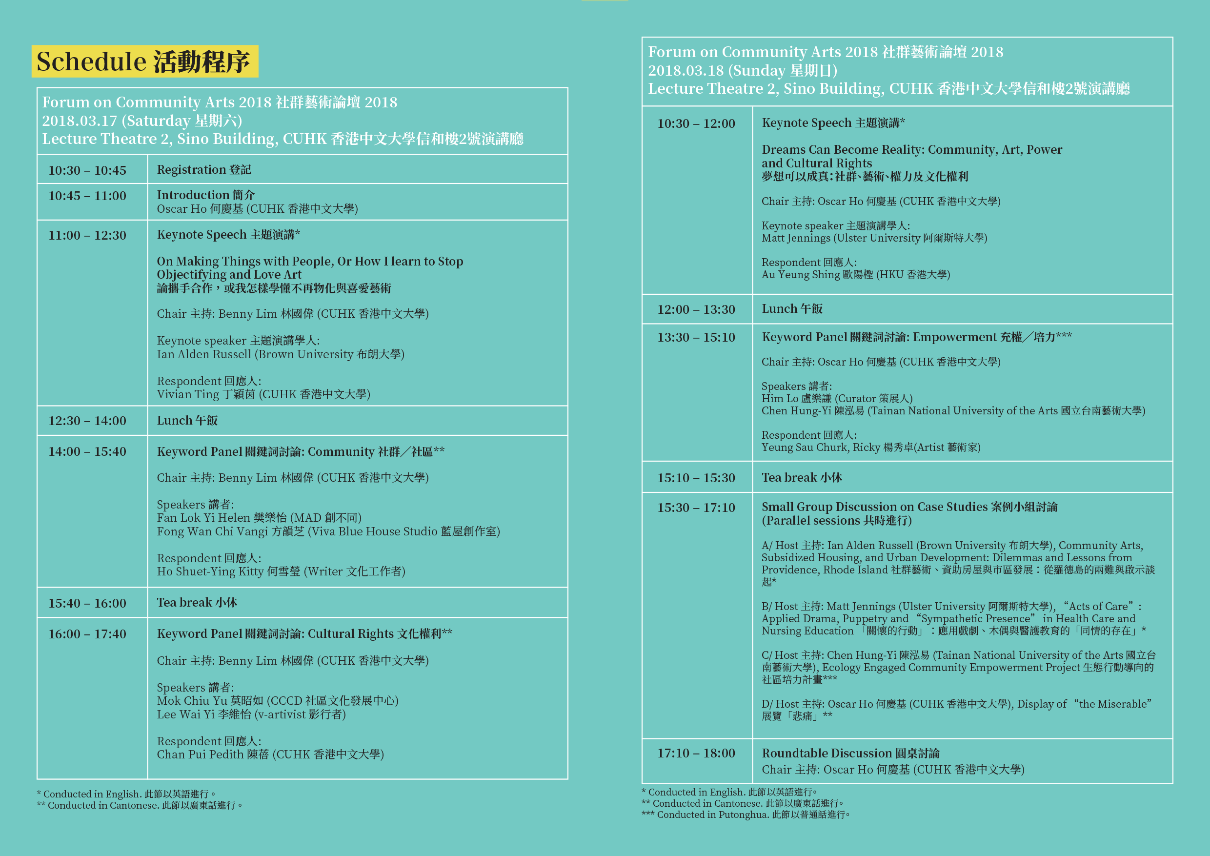 timetable01
