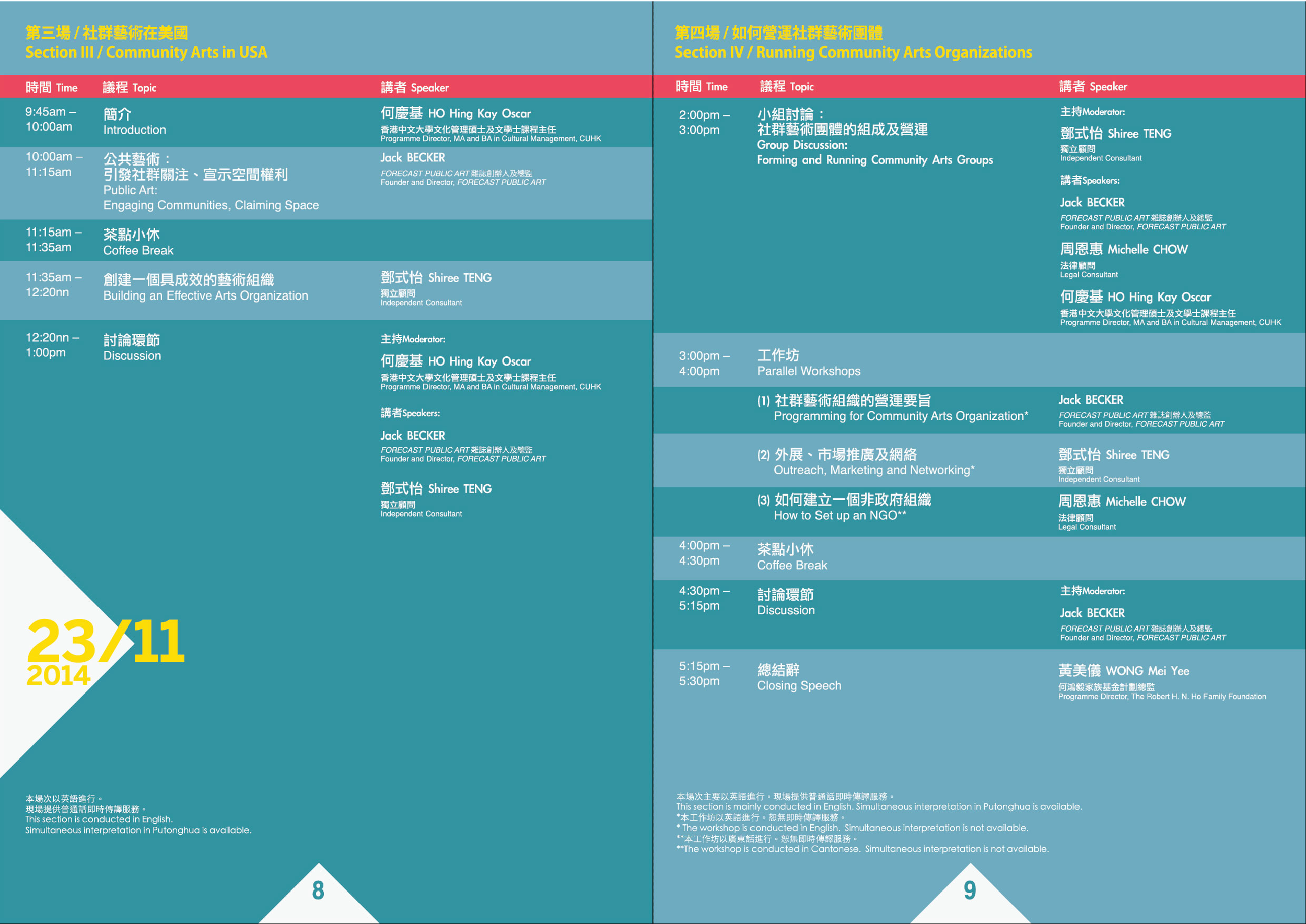 timetable02